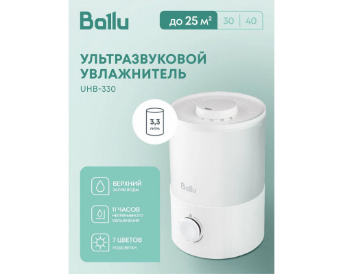 Увлажнитель воздуха Ballu UHB-330