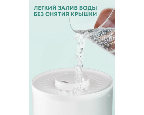 Увлажнитель воздуха Ballu UHB-330