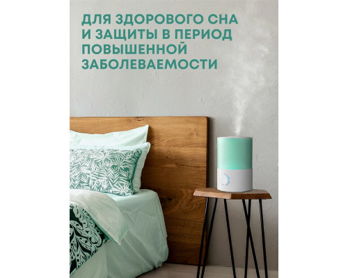 Увлажнитель воздуха Ballu UHB-330