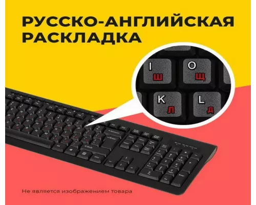 Клавиатура A4Tech KR-83 черный