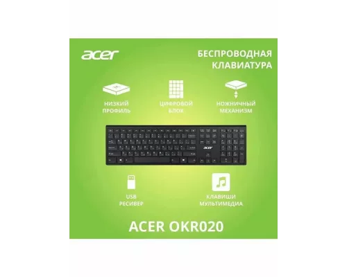 Клавиатура Acer OKR020 черный