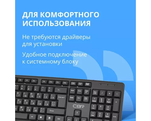 Клавиатура CBR KB 100 черный
