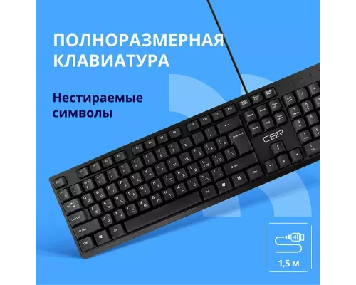 Клавиатура CBR KB 101