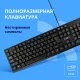 Клавиатура CBR KB 101