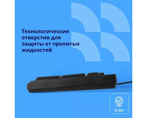 Клавиатура CBR KB 101
