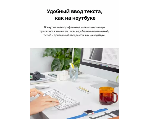 Клавиатура Logitech K380 белый