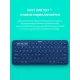Клавиатура Logitech K380 темно-серый
