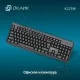 Клавиатура Oklick K225W черный