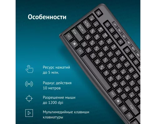 Клавиатура Oklick K225W черный