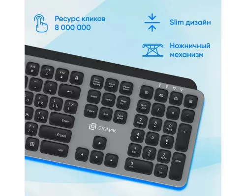 Клавиатура Oklick K859W серый/черный