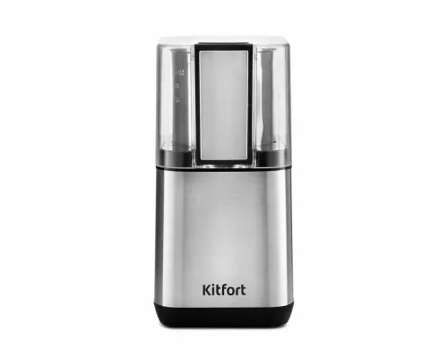 Кофемолка Kitfort КТ-766 нержавеющая сталь
