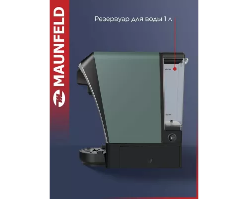 Кофеварка Maunfeld MCCM-CM823GN