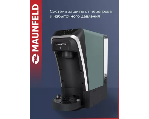 Кофеварка Maunfeld MCCM-CM823GN