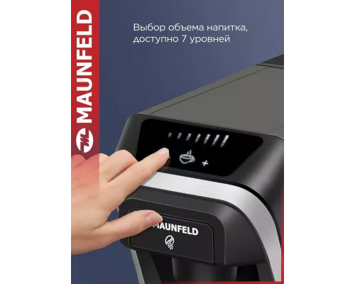 Кофеварка Maunfeld MCCM-CM823GR