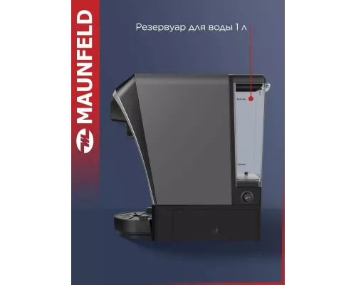 Кофеварка Maunfeld MCCM-CM823GR