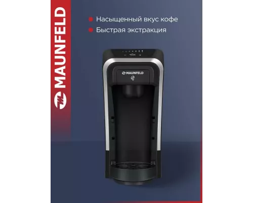 Кофеварка Maunfeld MCCM-CM823GR