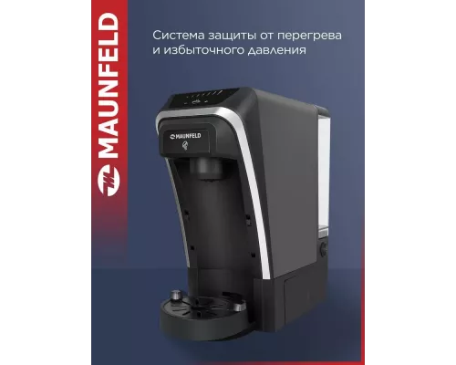 Кофеварка Maunfeld MCCM-CM823GR