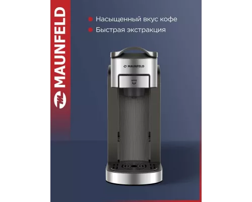 Кофеварка Maunfeld MCCM-CM827GR
