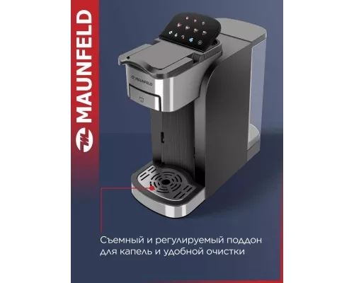 Кофеварка Maunfeld MCCM-CM827GR