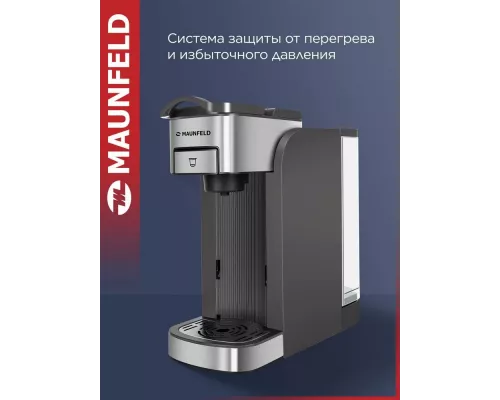 Кофеварка Maunfeld MCCM-CM827GR