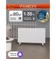 Конвектор GARLYN KH-1500