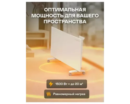 Конвектор GARLYN KH-1500