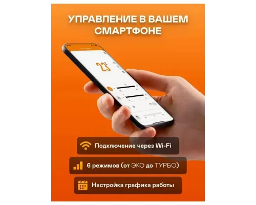 Конвектор GARLYN KH-1500