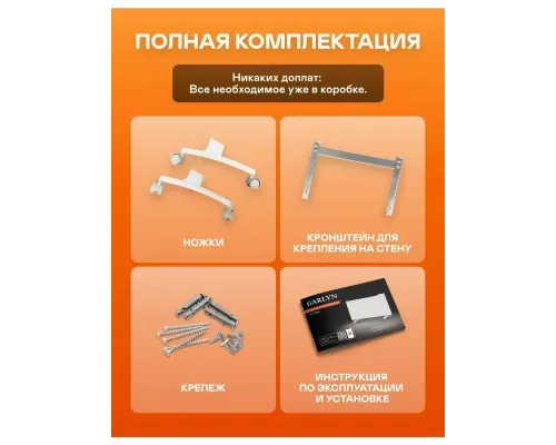 Конвектор GARLYN KH-1500