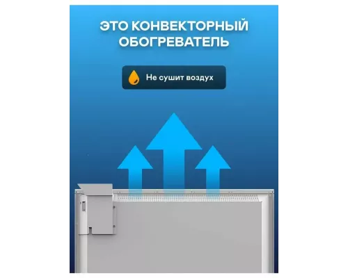 Конвектор GARLYN KH-1500