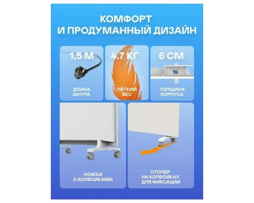 Конвектор GARLYN KH-1500