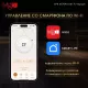 Конвектор iVigo EPK4570P10 черный WI-FI