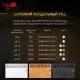 Конвектор iVigo EPK4570P10 черный WI-FI