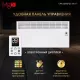 Конвектор iVigo EPK4590P25