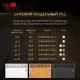 Конвектор iVigo EPK4590P25