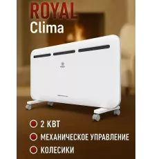 Конвектор Royal Clima REC-S2000M