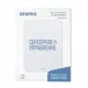 Кухонные весы Centek CT-2480 белый