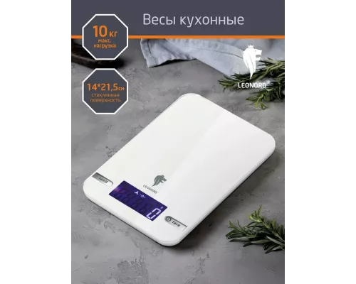Кухонные весы LEONORD LE-17703 белый