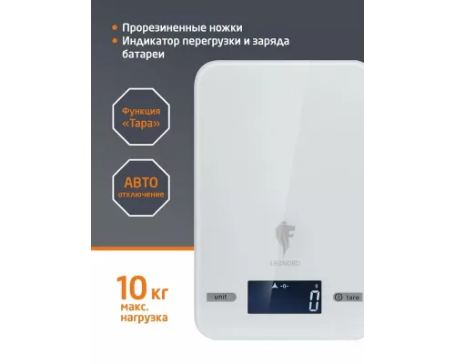 Кухонные весы LEONORD LE-17703 белый