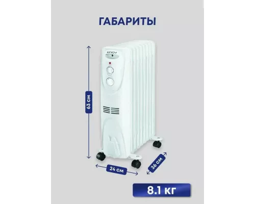 Масляный обогреватель Engy EN-1309 белый