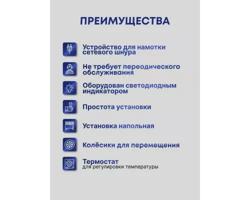 Масляный обогреватель Engy EN-1309 белый