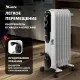 Масляный обогреватель MTX OCH-1500 белый