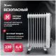 Масляный обогреватель MTX OCH-2000 белый