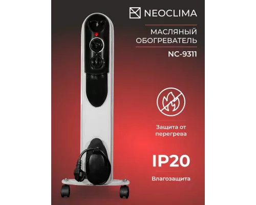 Масляный обогреватель Neoclima NC 9311 белый/черный
