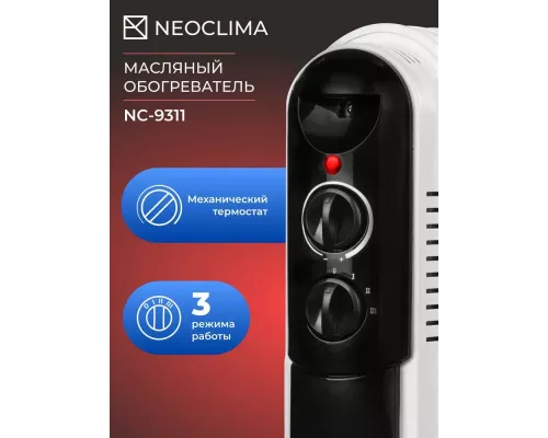 Масляный обогреватель Neoclima NC 9311 белый/черный