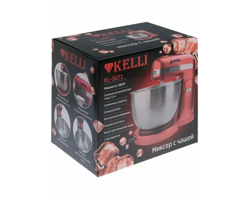 Миксер Kelli KL-5071