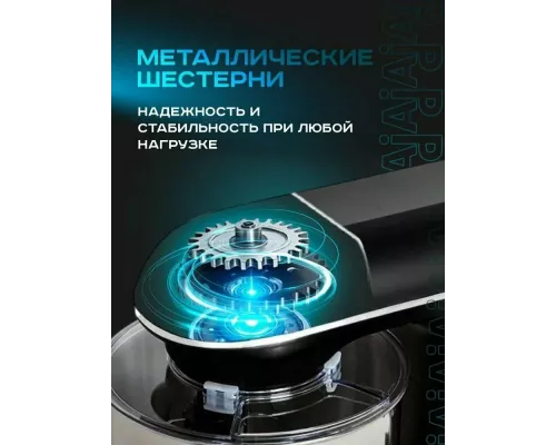 Миксер Pioneer MX328
