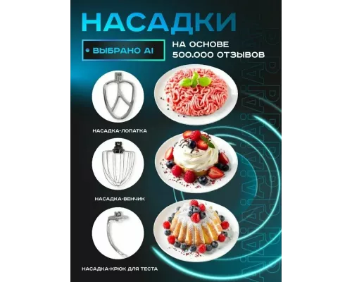 Миксер Pioneer MX328