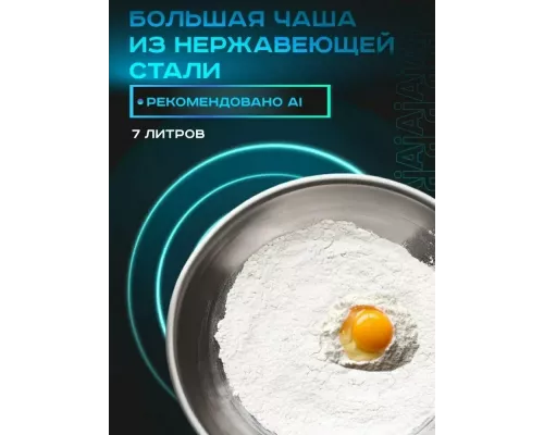 Миксер Pioneer MX328