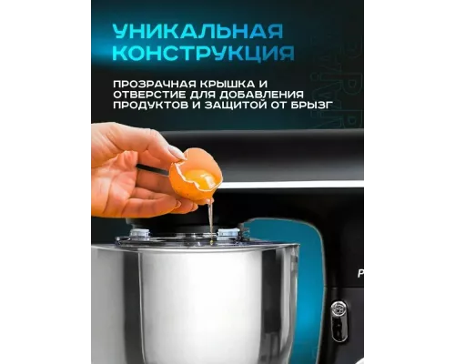 Миксер Pioneer MX328