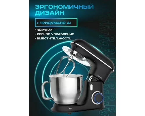 Миксер Pioneer MX328